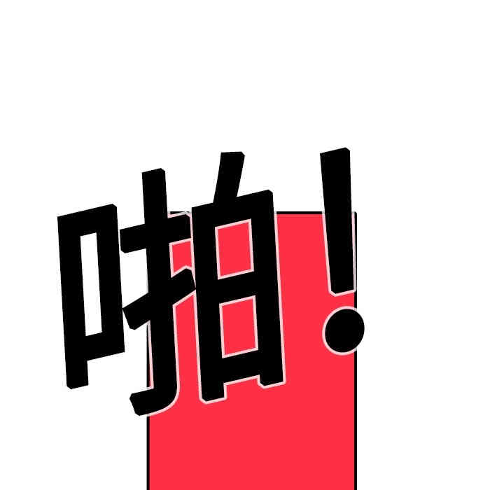 韩国漫画色花穴韩漫_色花穴-第13话在线免费阅读-韩国漫画-第34张图片