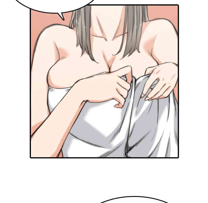 韩国漫画色花穴韩漫_色花穴-第13话在线免费阅读-韩国漫画-第37张图片