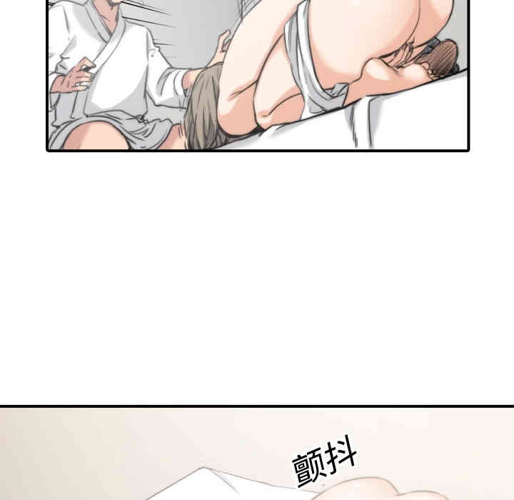 韩国漫画色花穴韩漫_色花穴-第13话在线免费阅读-韩国漫画-第102张图片