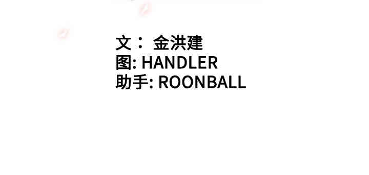 韩国漫画色花穴韩漫_色花穴-第13话在线免费阅读-韩国漫画-第113张图片