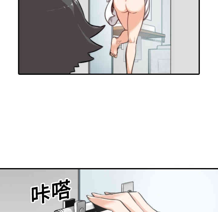 韩国漫画色花穴韩漫_色花穴-第14话在线免费阅读-韩国漫画-第6张图片