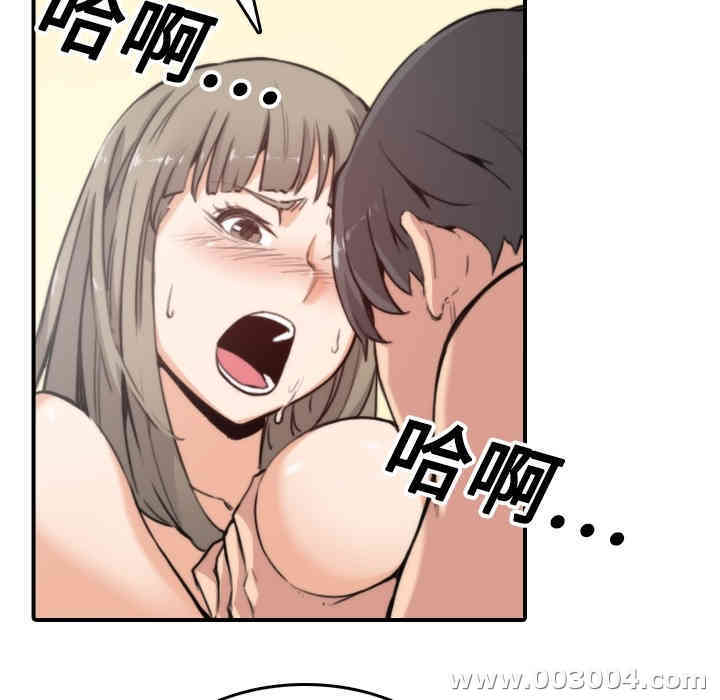 韩国漫画色花穴韩漫_色花穴-第14话在线免费阅读-韩国漫画-第35张图片