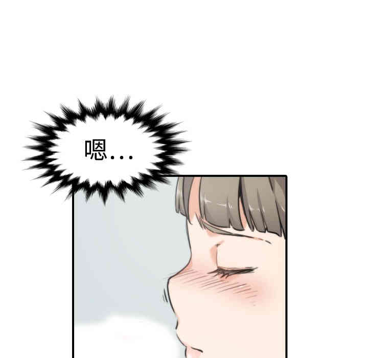 韩国漫画色花穴韩漫_色花穴-第14话在线免费阅读-韩国漫画-第45张图片