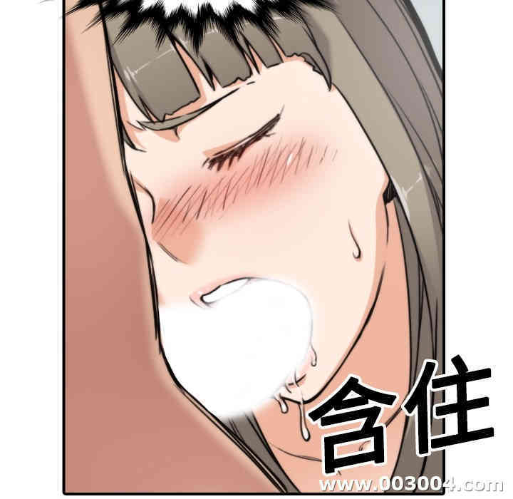 韩国漫画色花穴韩漫_色花穴-第14话在线免费阅读-韩国漫画-第47张图片