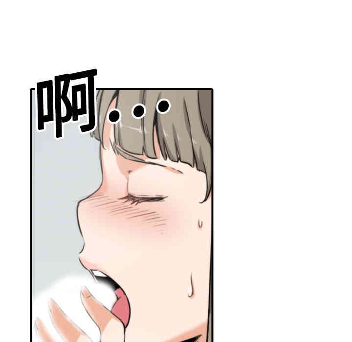 韩国漫画色花穴韩漫_色花穴-第14话在线免费阅读-韩国漫画-第50张图片