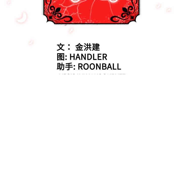 韩国漫画色花穴韩漫_色花穴-第14话在线免费阅读-韩国漫画-第112张图片