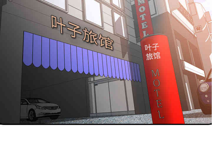 韩国漫画色花穴韩漫_色花穴-第15话在线免费阅读-韩国漫画-第2张图片