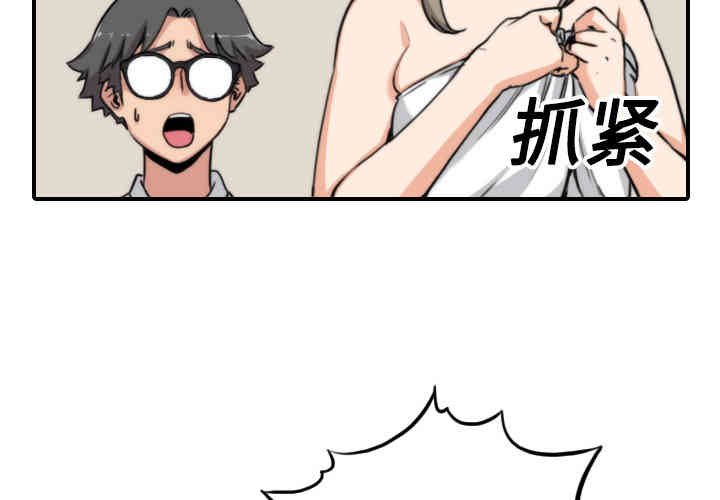 韩国漫画色花穴韩漫_色花穴-第15话在线免费阅读-韩国漫画-第4张图片