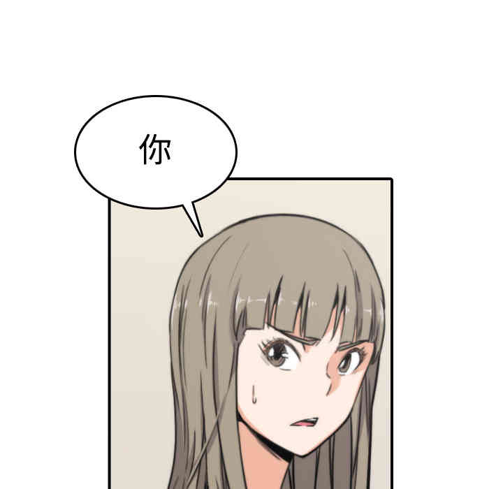 韩国漫画色花穴韩漫_色花穴-第15话在线免费阅读-韩国漫画-第6张图片