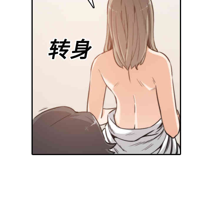 韩国漫画色花穴韩漫_色花穴-第15话在线免费阅读-韩国漫画-第8张图片