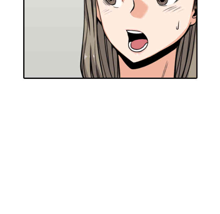 韩国漫画色花穴韩漫_色花穴-第15话在线免费阅读-韩国漫画-第28张图片