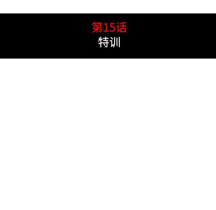 韩国漫画色花穴韩漫_色花穴-第15话在线免费阅读-韩国漫画-第31张图片