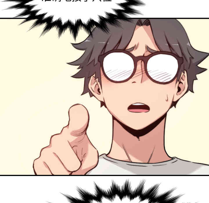 韩国漫画色花穴韩漫_色花穴-第15话在线免费阅读-韩国漫画-第48张图片