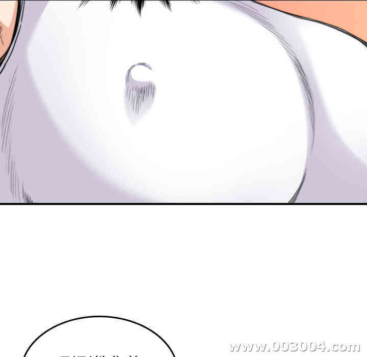 韩国漫画色花穴韩漫_色花穴-第15话在线免费阅读-韩国漫画-第59张图片