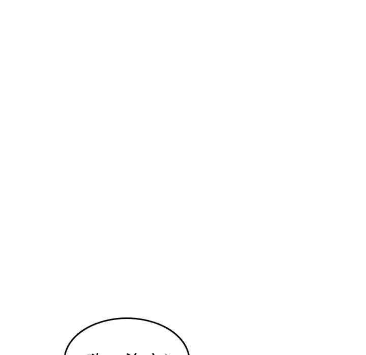 韩国漫画色花穴韩漫_色花穴-第15话在线免费阅读-韩国漫画-第94张图片