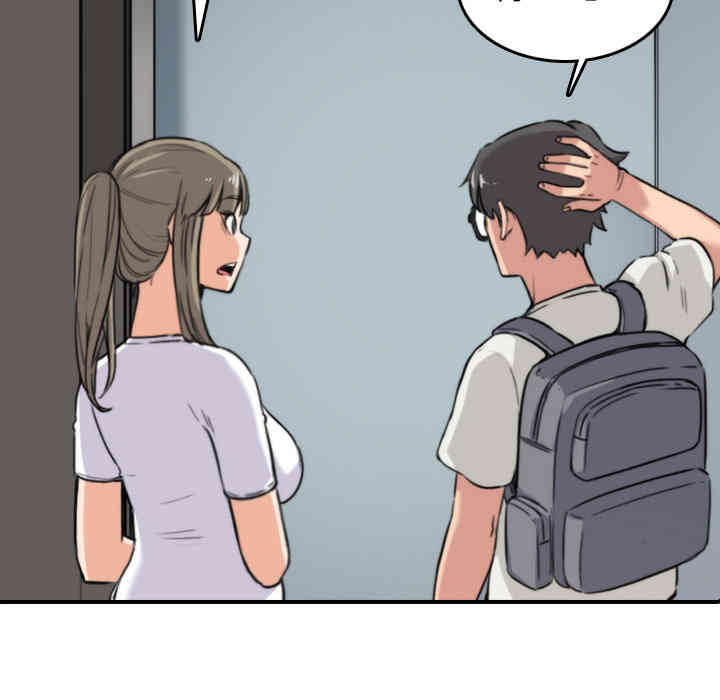 韩国漫画色花穴韩漫_色花穴-第15话在线免费阅读-韩国漫画-第97张图片