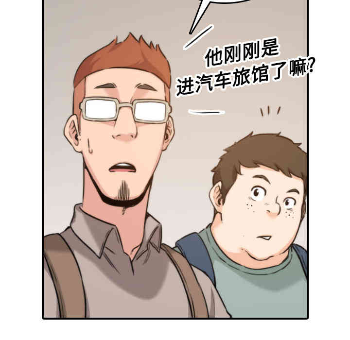 韩国漫画色花穴韩漫_色花穴-第15话在线免费阅读-韩国漫画-第100张图片