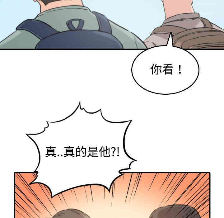 韩国漫画色花穴韩漫_色花穴-第15话在线免费阅读-韩国漫画-第102张图片