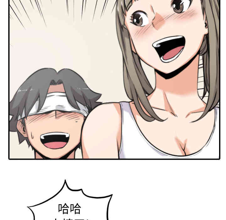 韩国漫画色花穴韩漫_色花穴-第15话在线免费阅读-韩国漫画-第110张图片