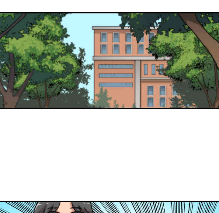 韩国漫画色花穴韩漫_色花穴-第16话在线免费阅读-韩国漫画-第55张图片