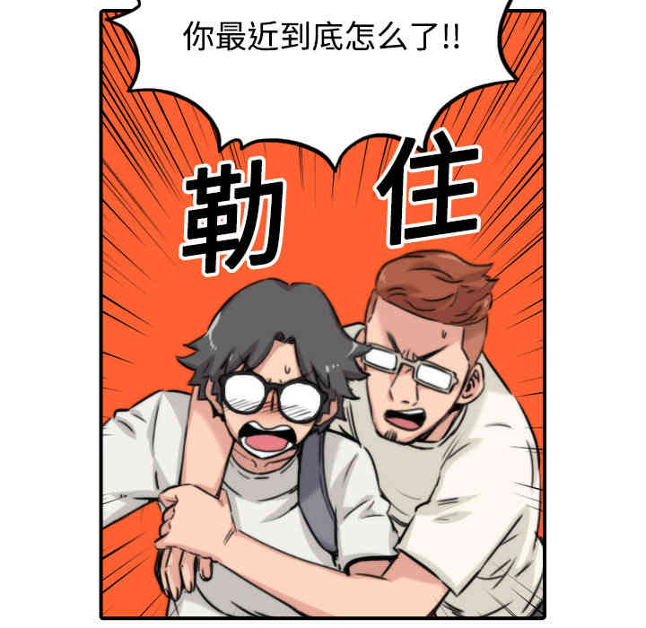 韩国漫画色花穴韩漫_色花穴-第16话在线免费阅读-韩国漫画-第57张图片
