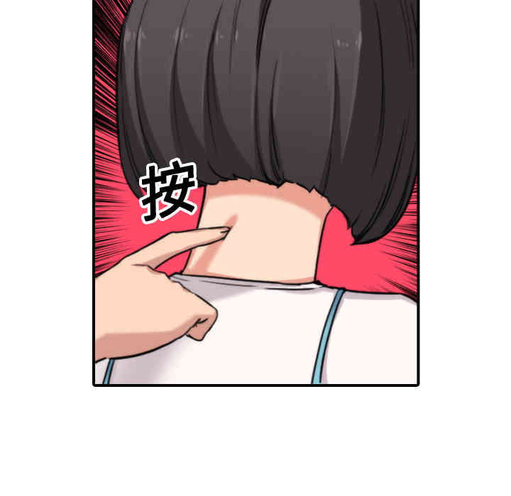 韩国漫画色花穴韩漫_色花穴-第16话在线免费阅读-韩国漫画-第68张图片