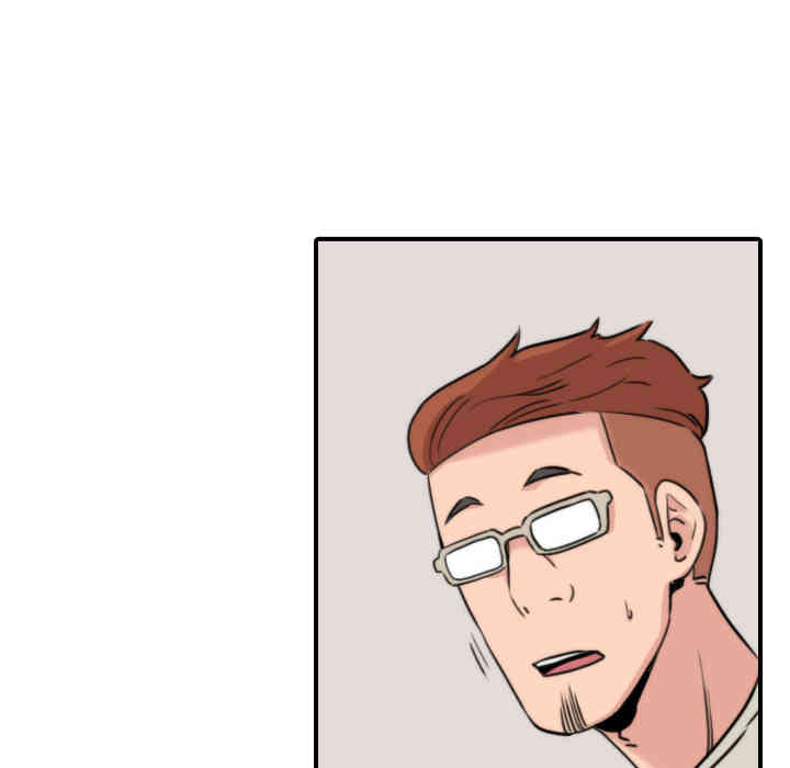 韩国漫画色花穴韩漫_色花穴-第16话在线免费阅读-韩国漫画-第93张图片