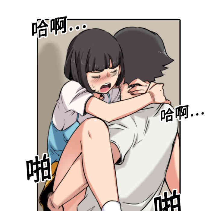 韩国漫画色花穴韩漫_色花穴-第16话在线免费阅读-韩国漫画-第99张图片