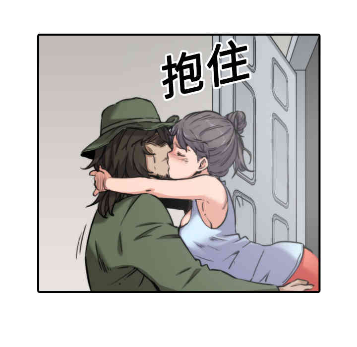 韩国漫画色花穴韩漫_色花穴-第16话在线免费阅读-韩国漫画-第115张图片