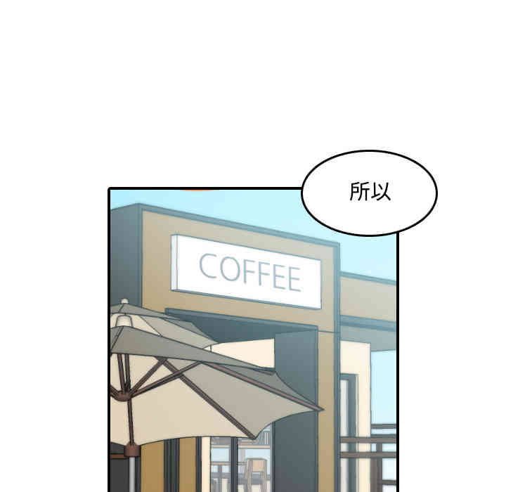 韩国漫画色花穴韩漫_色花穴-第17话在线免费阅读-韩国漫画-第33张图片