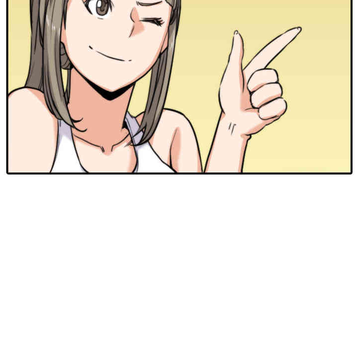 韩国漫画色花穴韩漫_色花穴-第17话在线免费阅读-韩国漫画-第42张图片