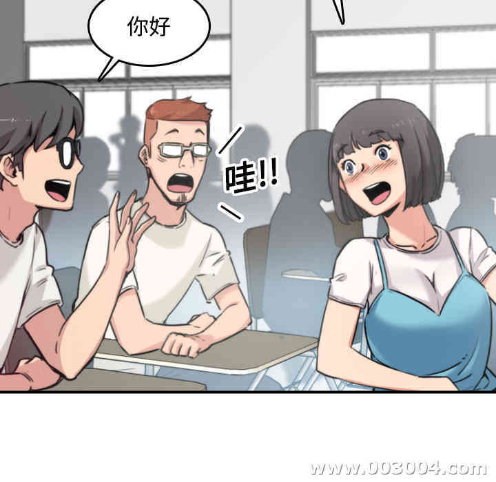 韩国漫画色花穴韩漫_色花穴-第17话在线免费阅读-韩国漫画-第71张图片