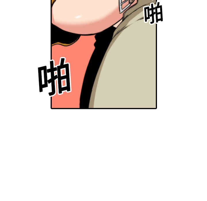 韩国漫画色花穴韩漫_色花穴-第17话在线免费阅读-韩国漫画-第98张图片