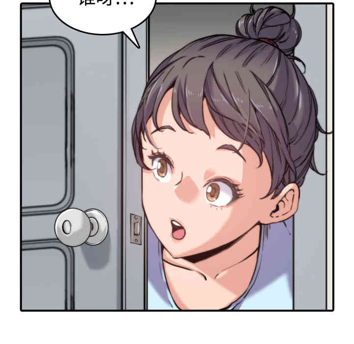 韩国漫画色花穴韩漫_色花穴-第17话在线免费阅读-韩国漫画-第111张图片