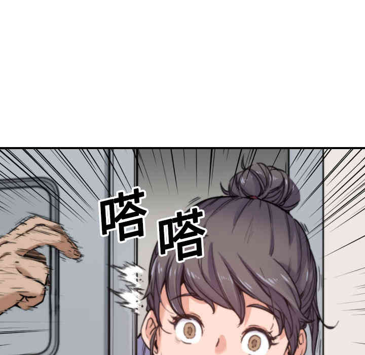 韩国漫画色花穴韩漫_色花穴-第17话在线免费阅读-韩国漫画-第112张图片