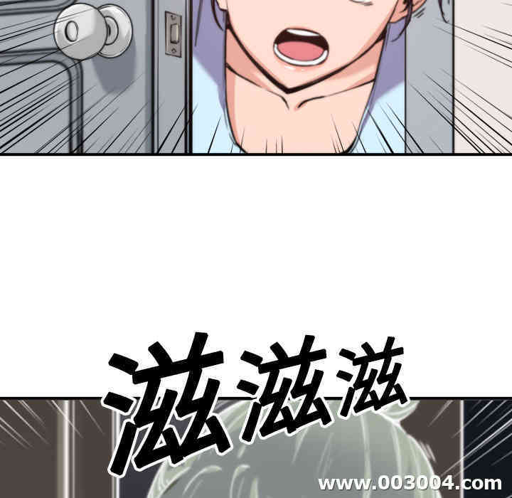 韩国漫画色花穴韩漫_色花穴-第17话在线免费阅读-韩国漫画-第113张图片