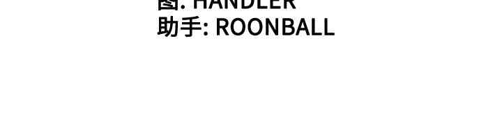 韩国漫画色花穴韩漫_色花穴-第17话在线免费阅读-韩国漫画-第121张图片