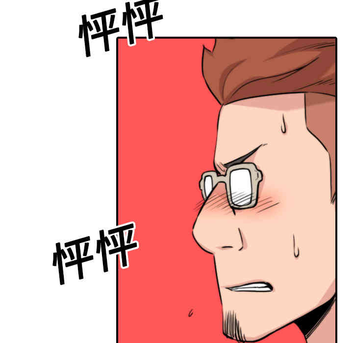 韩国漫画色花穴韩漫_色花穴-第18话在线免费阅读-韩国漫画-第7张图片