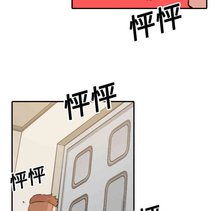 韩国漫画色花穴韩漫_色花穴-第18话在线免费阅读-韩国漫画-第8张图片