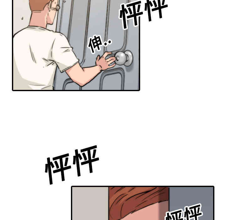 韩国漫画色花穴韩漫_色花穴-第18话在线免费阅读-韩国漫画-第9张图片