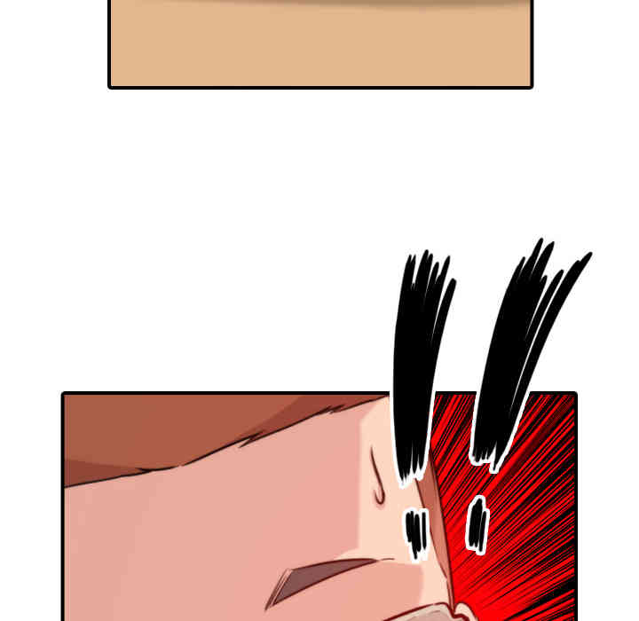 韩国漫画色花穴韩漫_色花穴-第18话在线免费阅读-韩国漫画-第12张图片