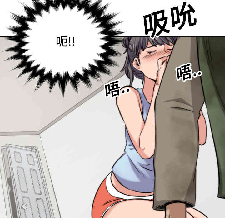 韩国漫画色花穴韩漫_色花穴-第18话在线免费阅读-韩国漫画-第14张图片