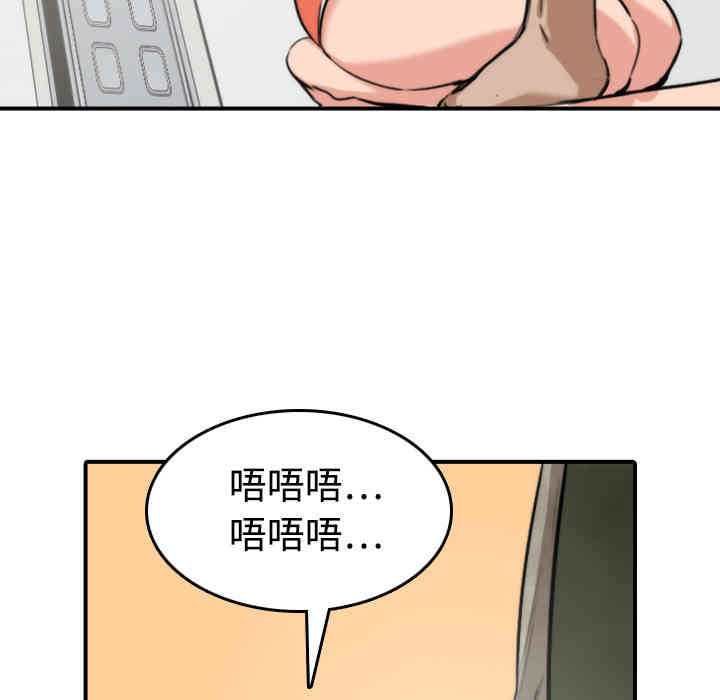 韩国漫画色花穴韩漫_色花穴-第18话在线免费阅读-韩国漫画-第15张图片