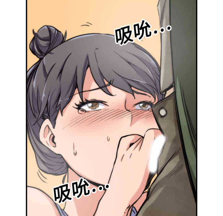 韩国漫画色花穴韩漫_色花穴-第18话在线免费阅读-韩国漫画-第16张图片