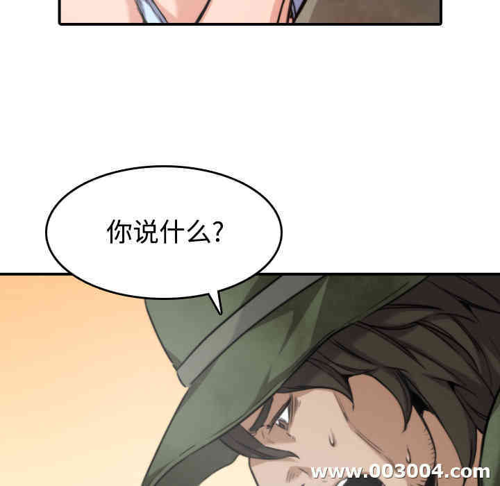 韩国漫画色花穴韩漫_色花穴-第18话在线免费阅读-韩国漫画-第17张图片