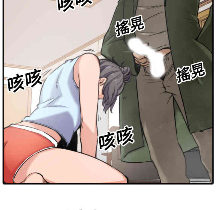 韩国漫画色花穴韩漫_色花穴-第18话在线免费阅读-韩国漫画-第25张图片