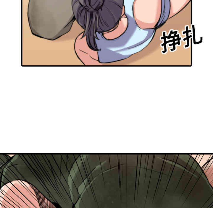 韩国漫画色花穴韩漫_色花穴-第18话在线免费阅读-韩国漫画-第46张图片