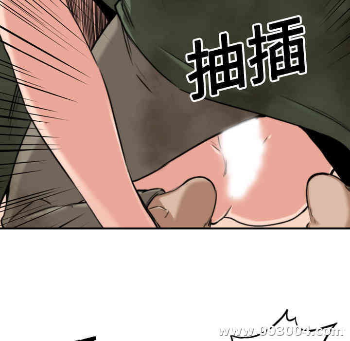 韩国漫画色花穴韩漫_色花穴-第18话在线免费阅读-韩国漫画-第47张图片