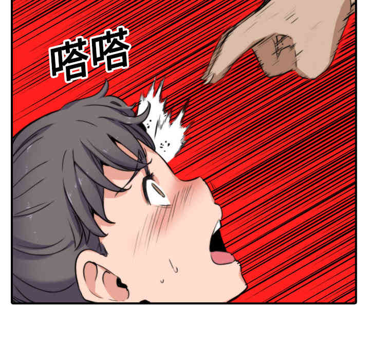 韩国漫画色花穴韩漫_色花穴-第18话在线免费阅读-韩国漫画-第52张图片