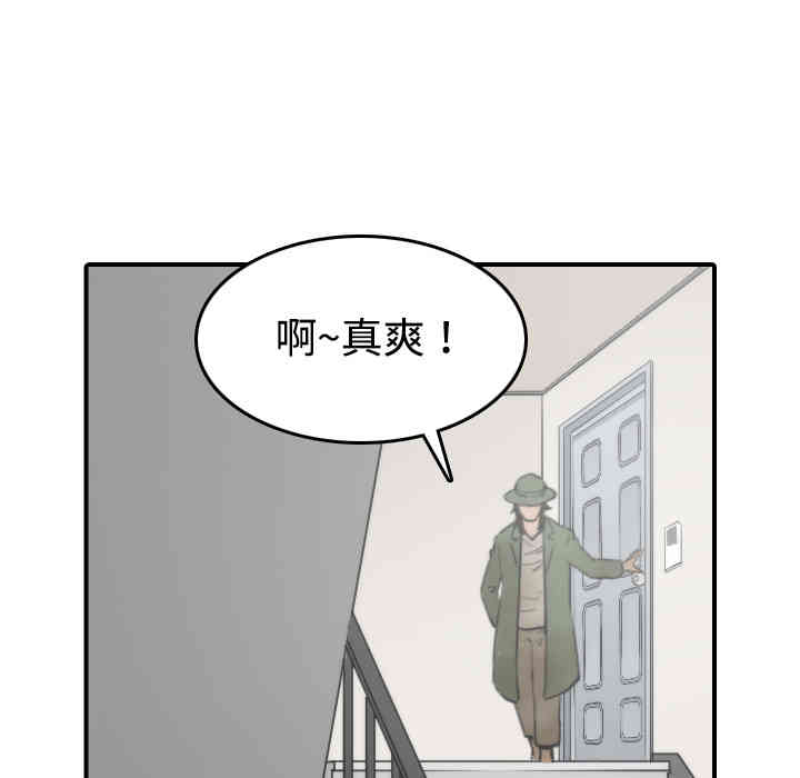 韩国漫画色花穴韩漫_色花穴-第18话在线免费阅读-韩国漫画-第63张图片